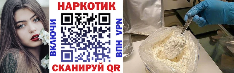 Наркотические вещества Осинники ГАШИШ  Амфетамин  Мефедрон  Канабис  Альфа ПВП 