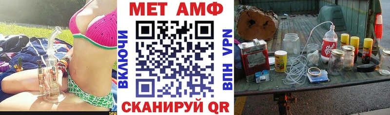 Амфетамин 98%  Осинники 