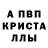 Alpha PVP Соль Soufian Oulad