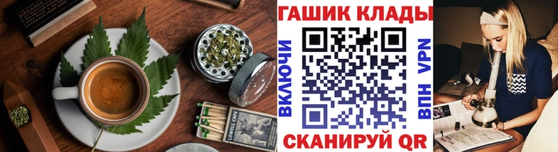 ОМГ ОМГ рабочий сайт  Осинники  Cannafood конопля 