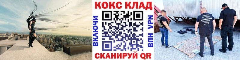 КОКАИН Перу  наркотики  Осинники 