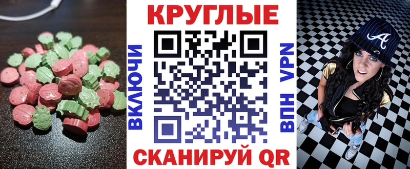 цены   Осинники  ЭКСТАЗИ таблы 