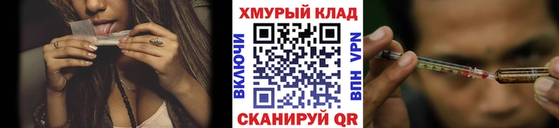 ГЕРОИН гречка  Осинники 