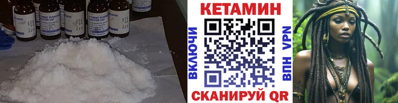 что такое наркотик  Осинники  гидра как зайти  Кетамин VHQ 