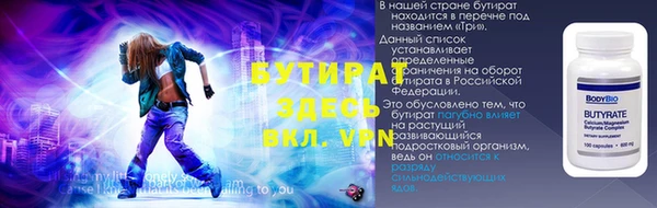 тгк Краснотурьинск