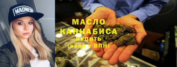 тгк Краснотурьинск