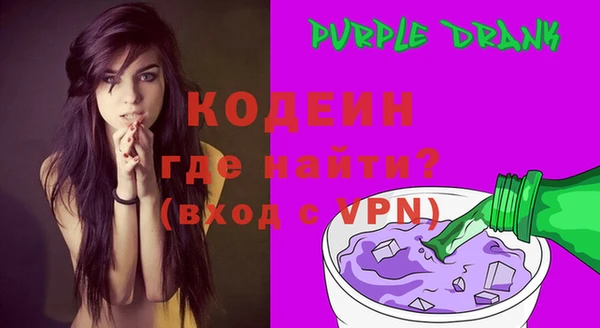 бутик Красноперекопск