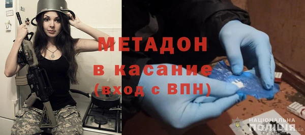 мескалин Куйбышев