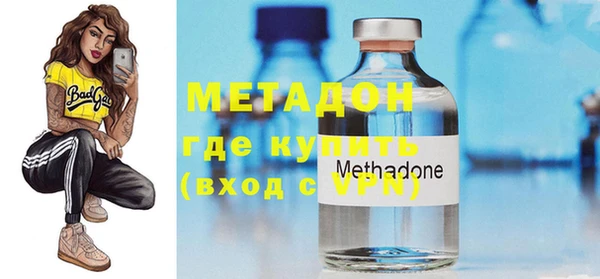 бутик Красноперекопск
