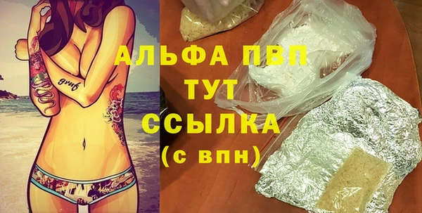 бутик Красноперекопск