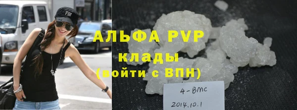 мескалин Куйбышев