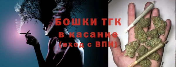 бутик Красноперекопск