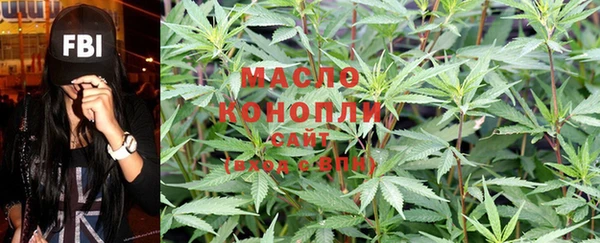 мескалин Куйбышев