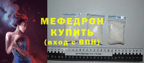 тгк Краснотурьинск