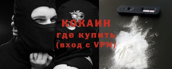 кокаин премиум Кукмор