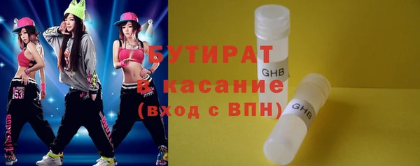 метадон Краснослободск
