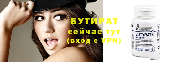 бутик Красноперекопск