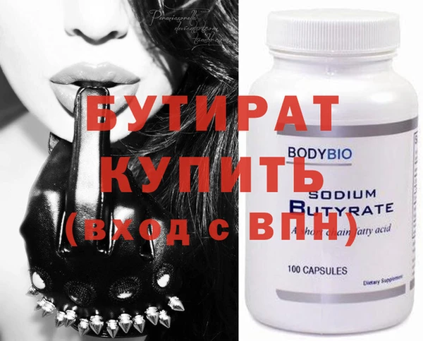 соль ск Кулебаки