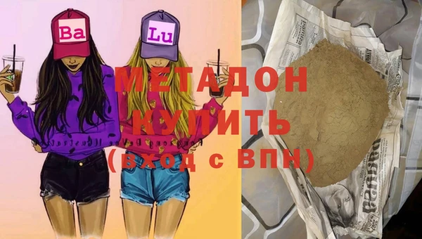 метадон Краснослободск