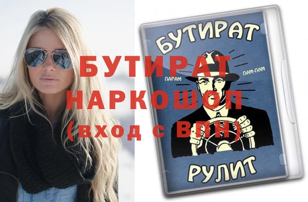тгк Краснотурьинск