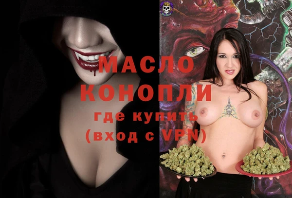 метадон Краснослободск