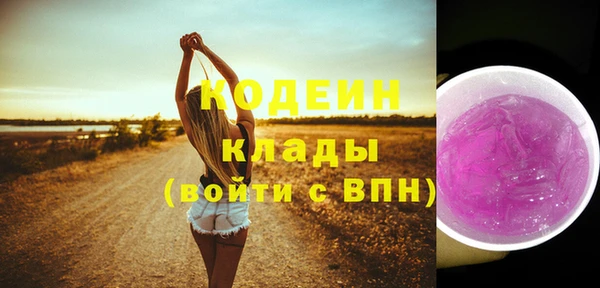 бутик Красноперекопск