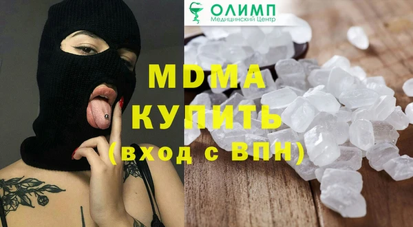 бутик Красноперекопск