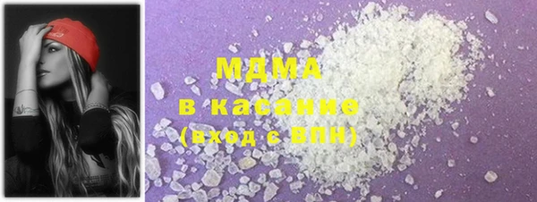 метадон Краснослободск