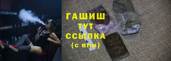 тгк Краснотурьинск