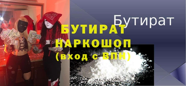 мескалин Куйбышев