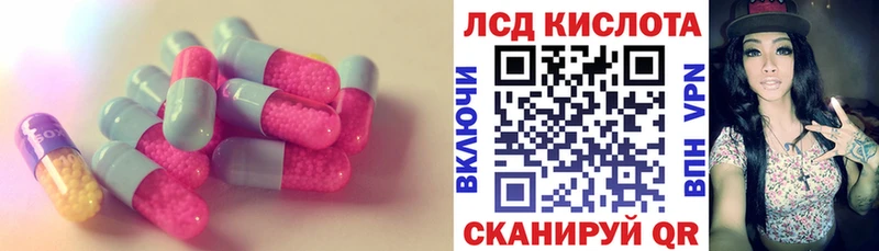 ЛСД экстази ecstasy  Осинники 