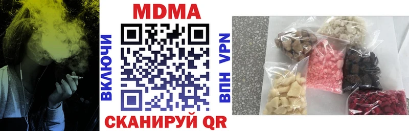 МДМА VHQ  OMG онион  Осинники 