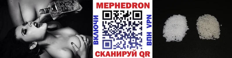 кракен tor Осинники Меф 4 MMC купить наркотики цена