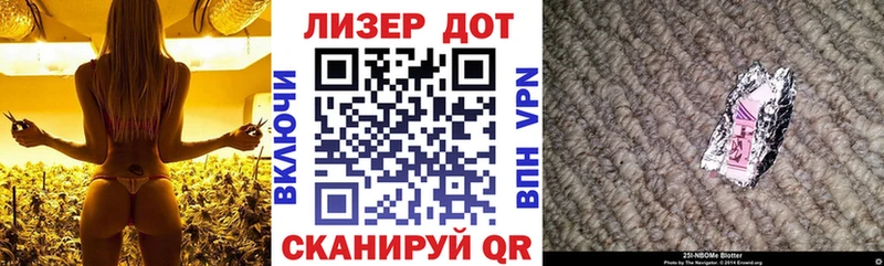 мега tor  Осинники  Наркотические марки 1500мкг 