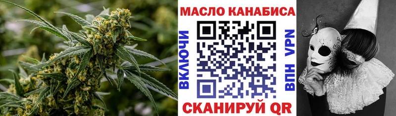 магазин    ОМГ ОМГ вход  ТГК THC oil  Осинники 
