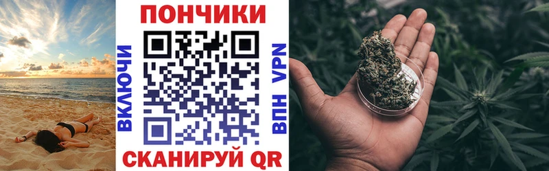 Каннабис конопля  Осинники 